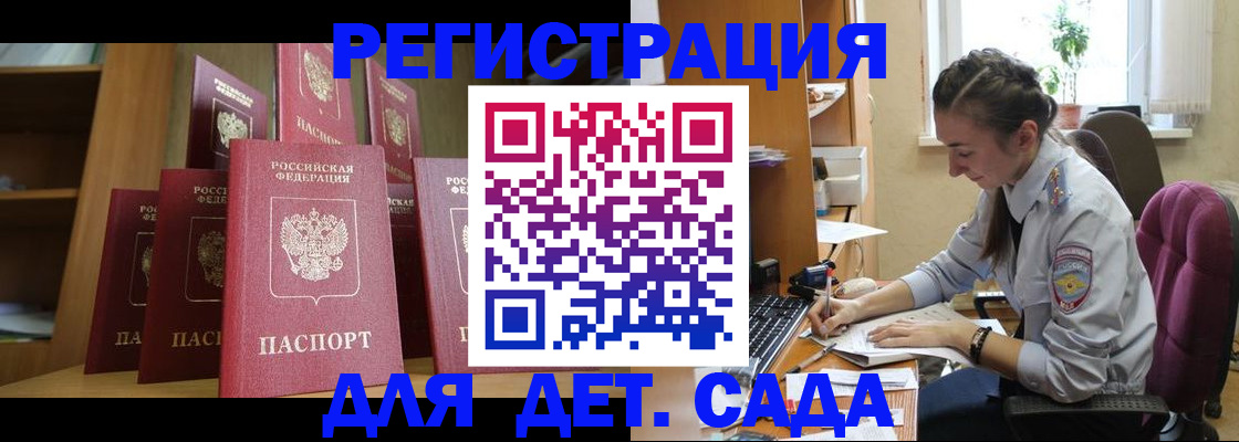 временная регистрация гарантия в Нефтеюганске