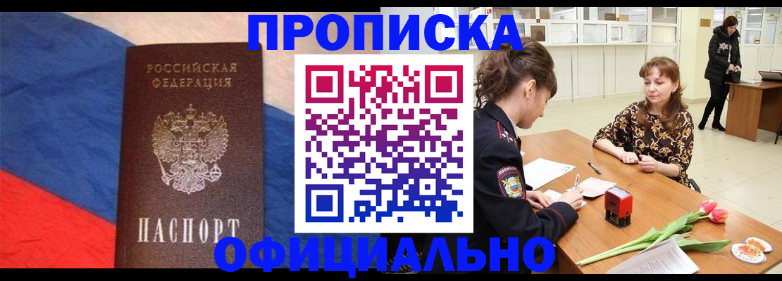 регистрация в Нефтеюганске